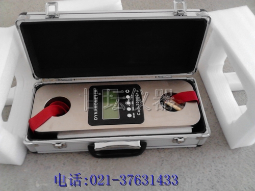 【廠(chǎng)家直銷(xiāo)】河北20噸推拉力計(jì),河北省20噸測(cè)力計(jì)