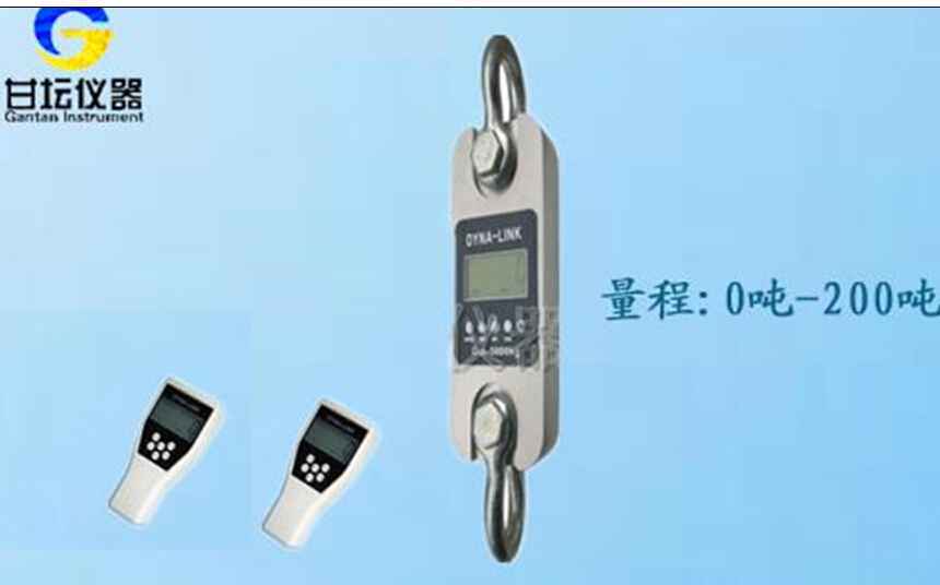 山東30T拉力計(jì)_船用最新測力儀300KN