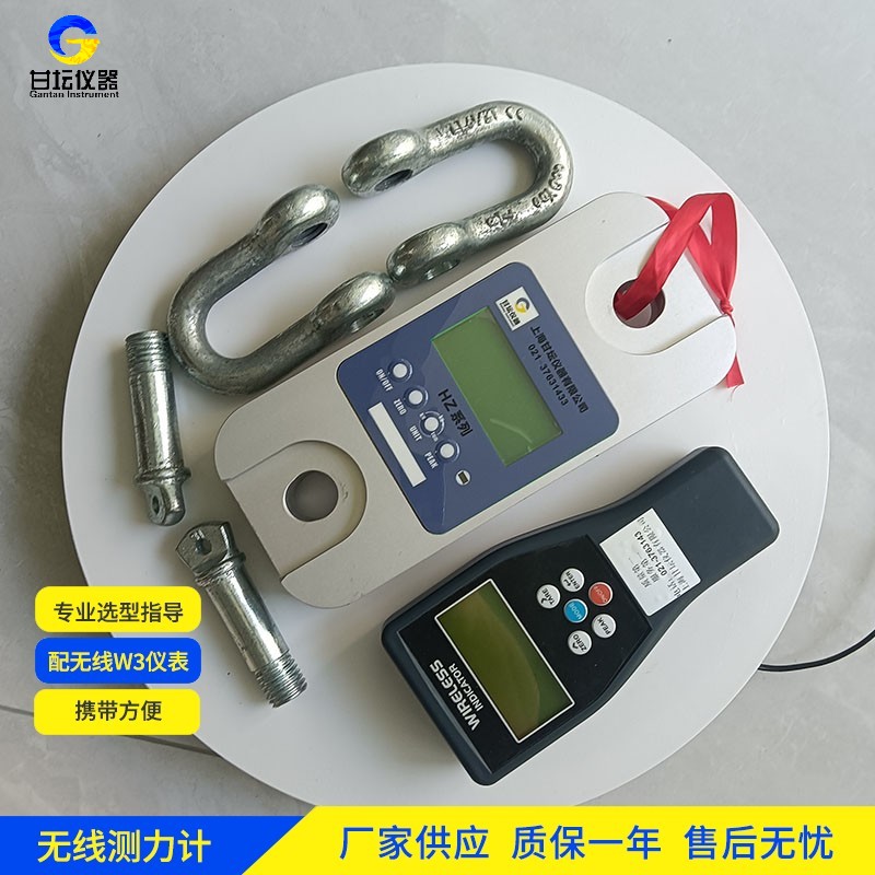 航空航天配件 30KN 數(shù)顯測力計 高精準 低誤差? 航空航天配件 30KN 數(shù)顯測力計 高精準 低誤差?