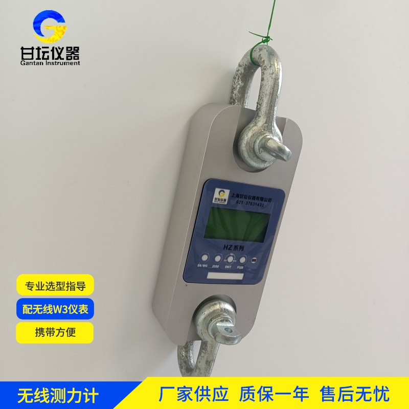 3t智能測力儀故障預警開啟 3t智能測力儀故障預警開啟