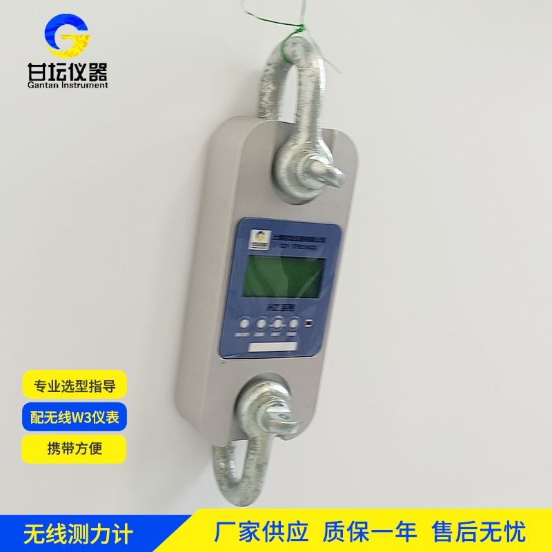 12噸測(cè)力計(jì)在鋼結(jié)構(gòu)螺栓測(cè)試中的扭矩?fù)Q算