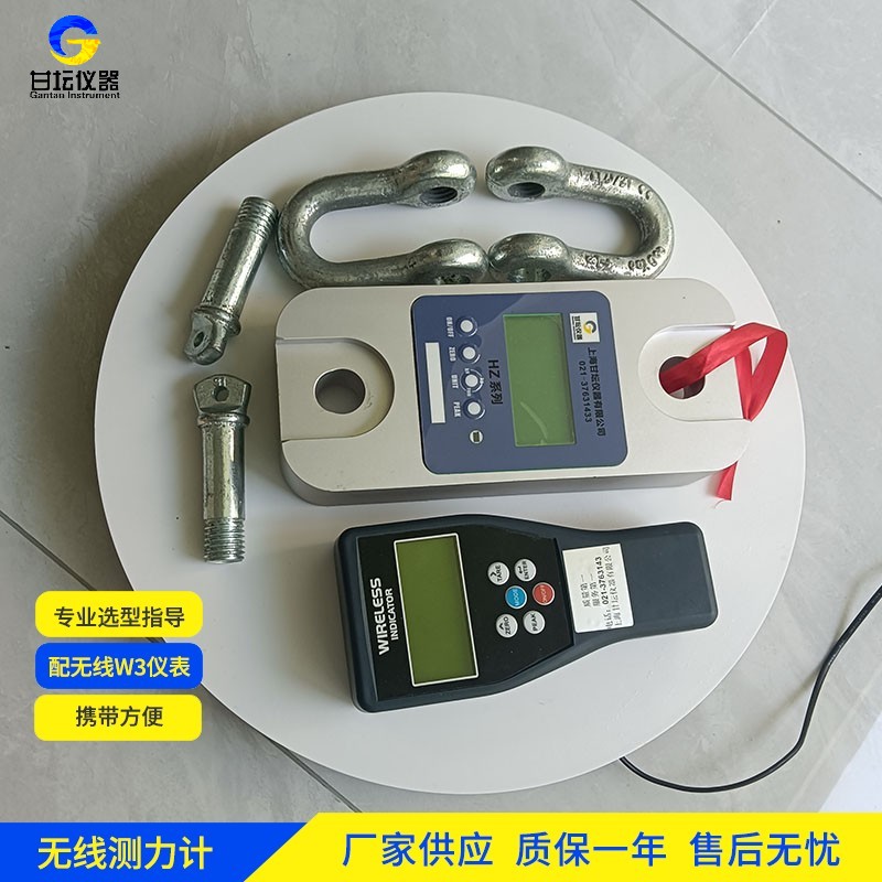 礦山開采 20 噸防爆測力計(HZ-W3)安全耐用? 礦山開采 20 噸防爆測力計(HZ-W3)安全耐用?