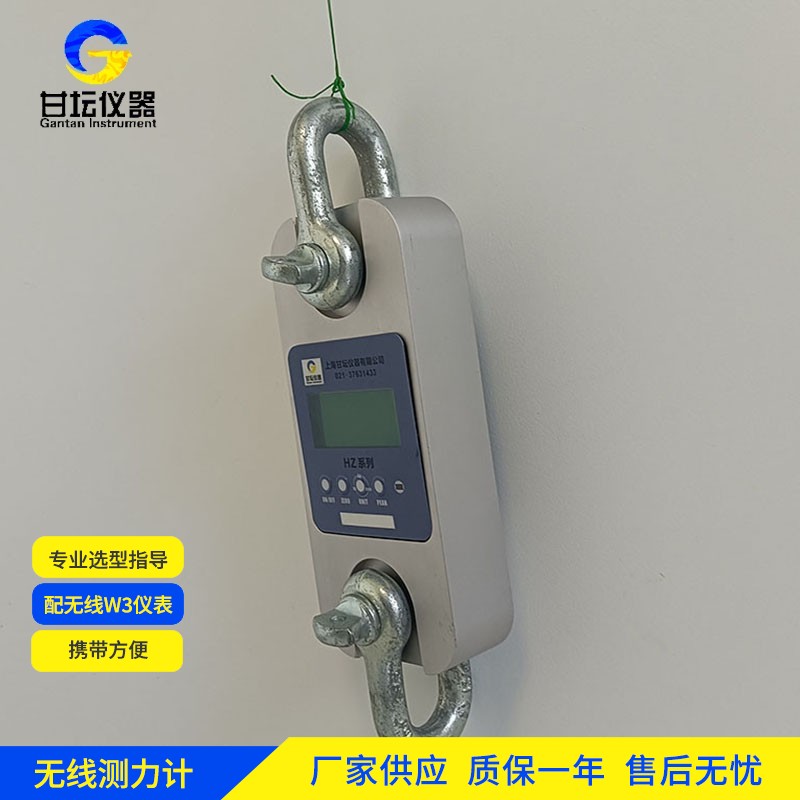 1t防水測(cè)力計(jì)潮濕環(huán)境使用