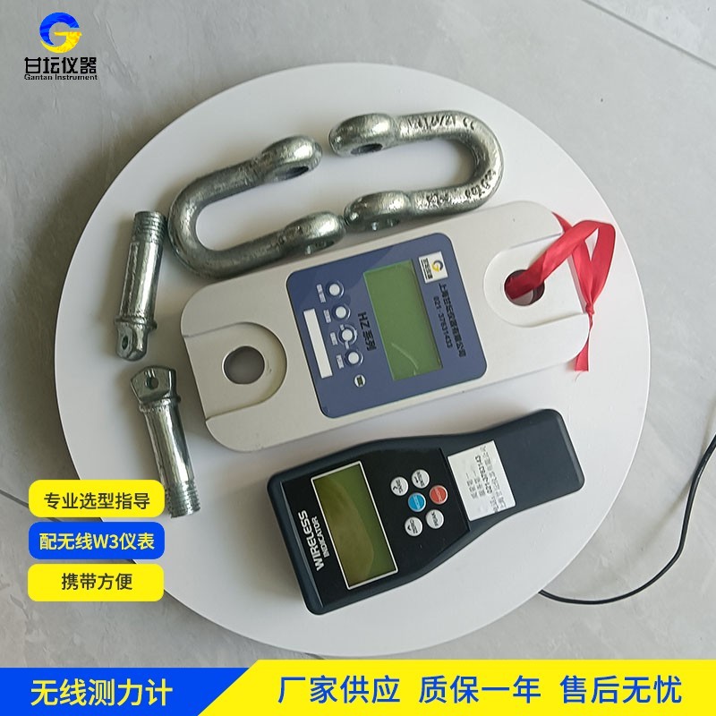 20t 拉力計 集裝箱吊裝 安全預警?