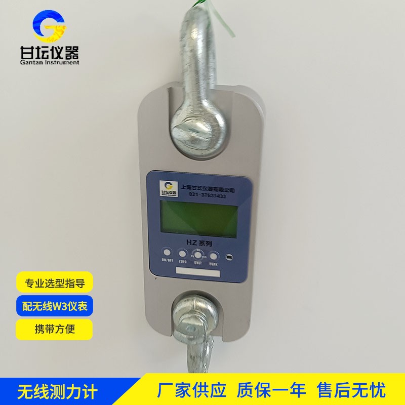 200噸大型測(cè)力計(jì)工具搭配技巧