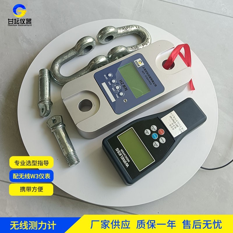 120t智能測力儀運輸固定測試 120t智能測力儀運輸固定測試