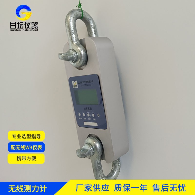 6噸測力儀 6噸測力儀